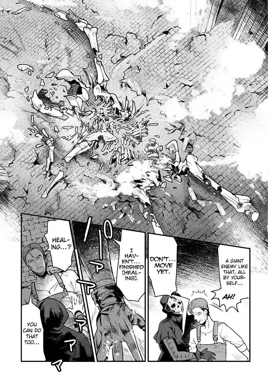 Nozomu Nozomi Chapter 7 5